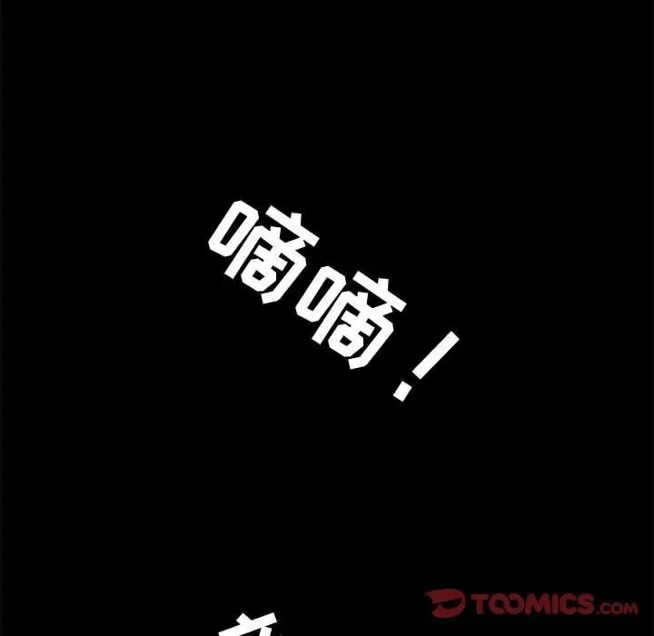 流言第10話