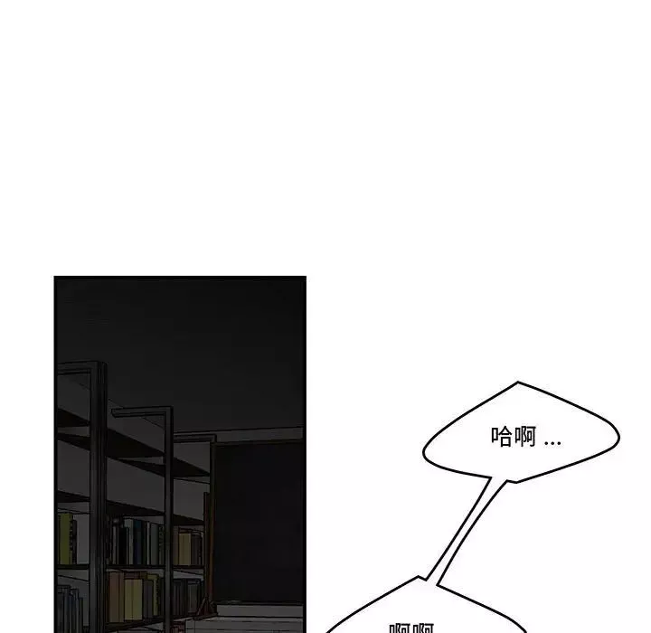 流言第10話