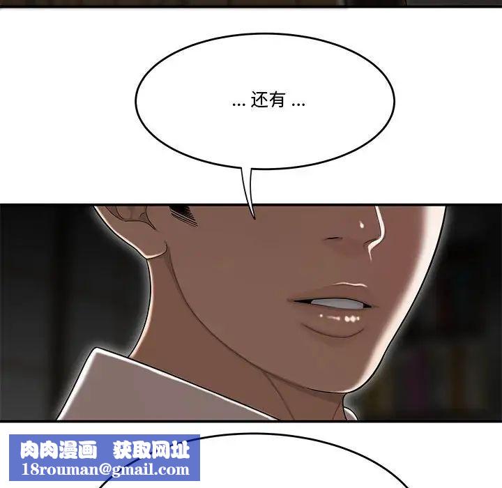 流言第10话