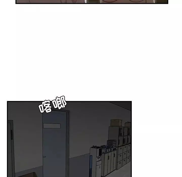 流言第10話
