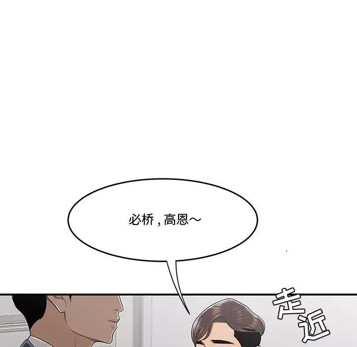 流言第10話
