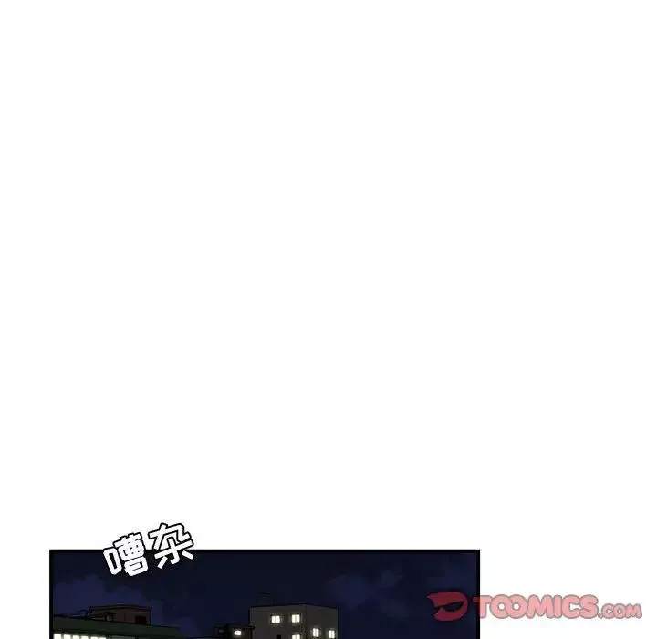 流言第11話