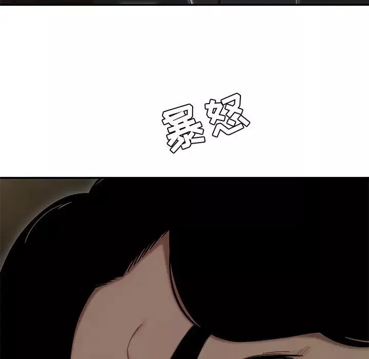 流言第11話