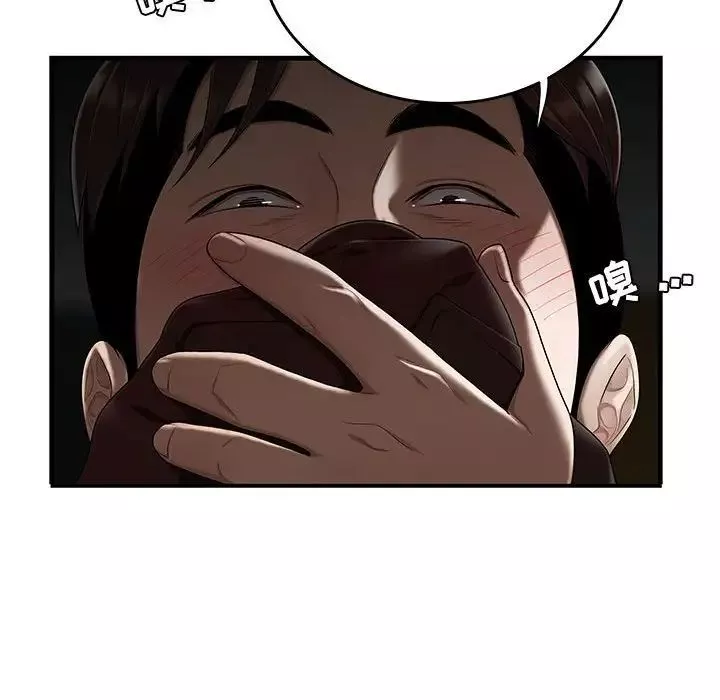 流言-第11话 - 图片 85