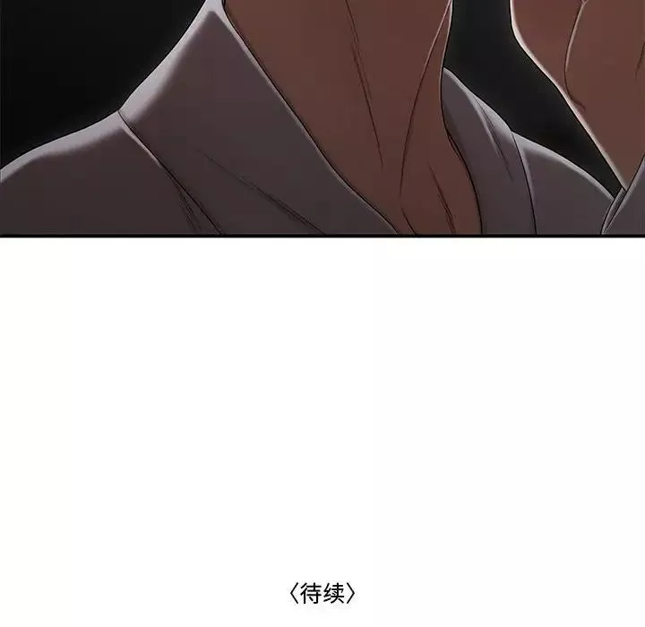流言第11話