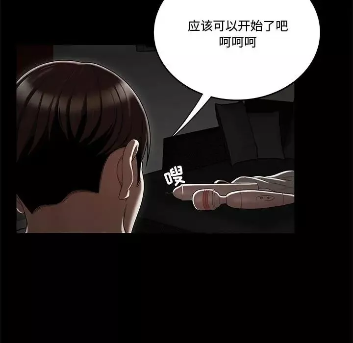 流言第12話