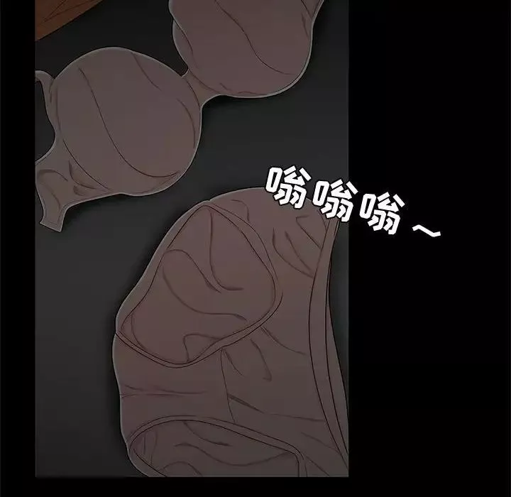 流言第12話