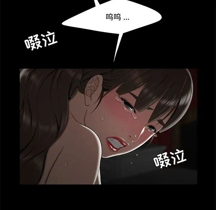 流言第12话
