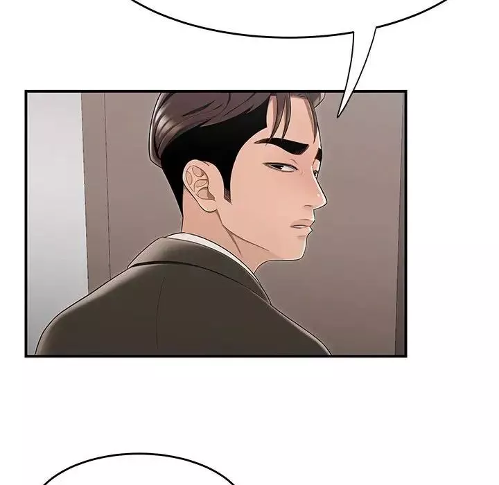 流言-第13话 - 图片 37