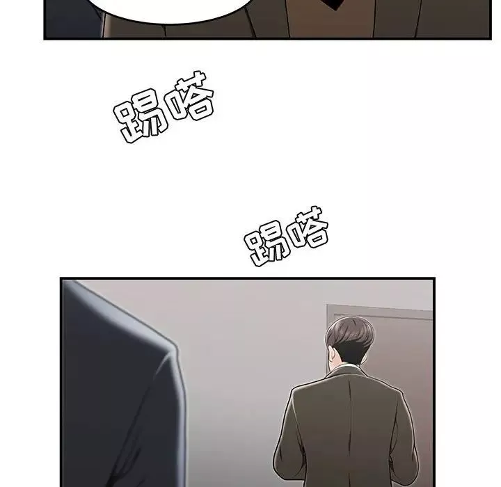 流言第13話