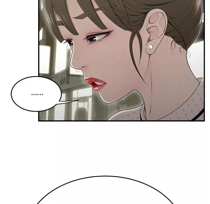 流言第13話