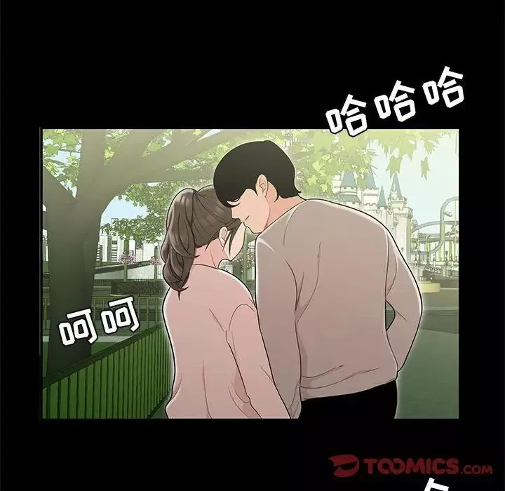 流言-第13话 - 图片 66