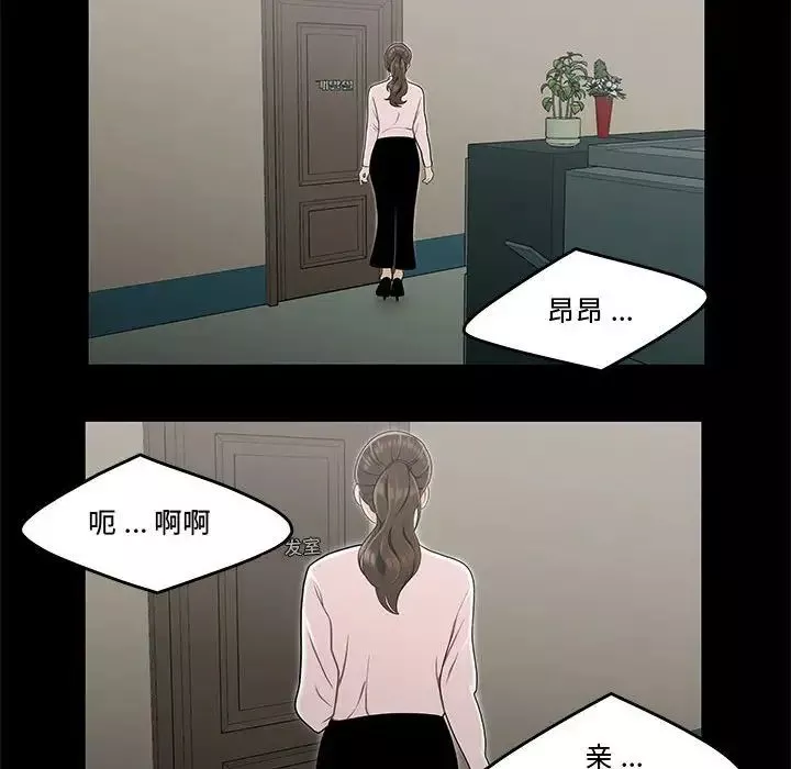 流言第13話
