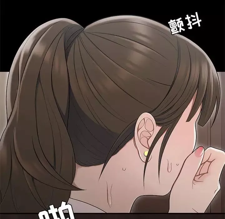 流言第13話
