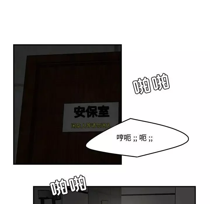 流言第13話