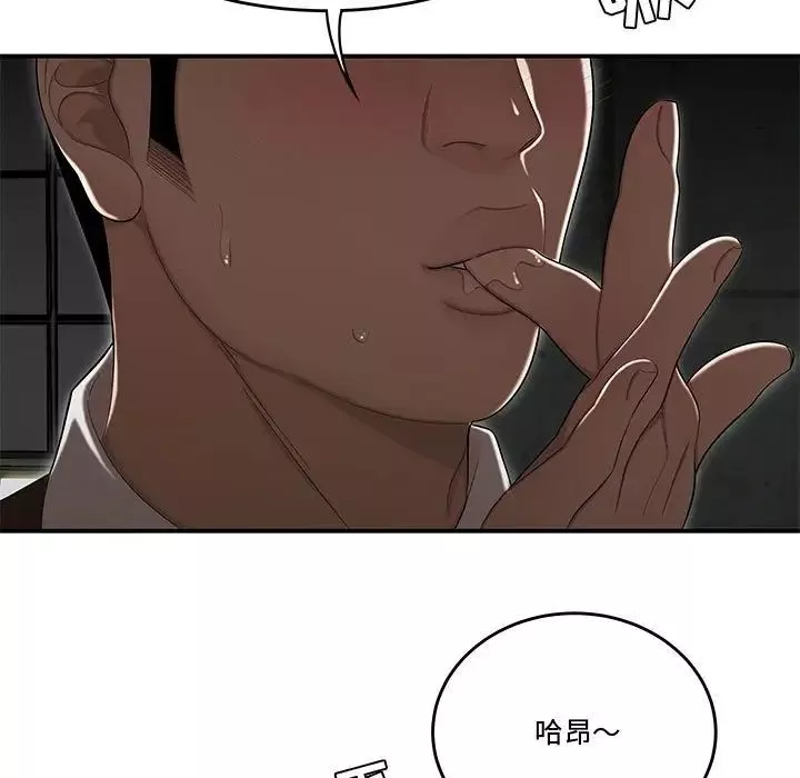 流言-第13话 - 图片 99