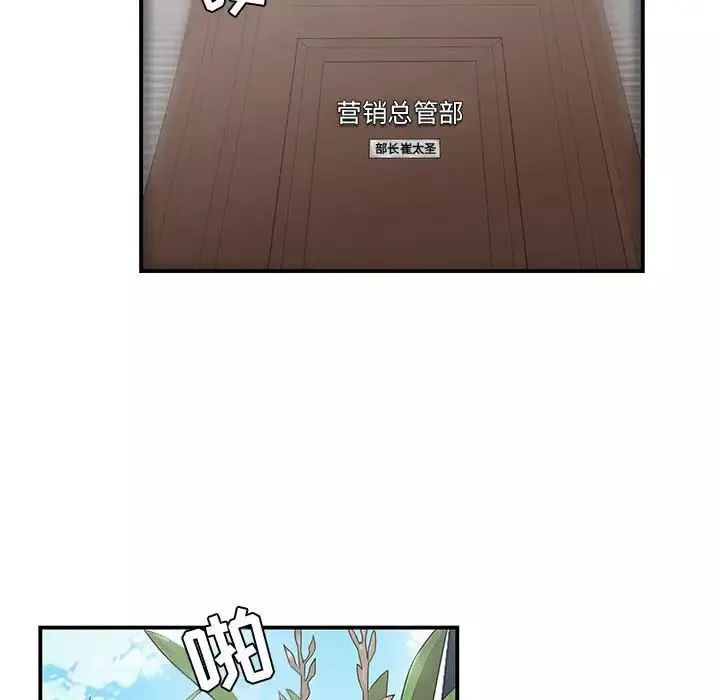 流言第14話