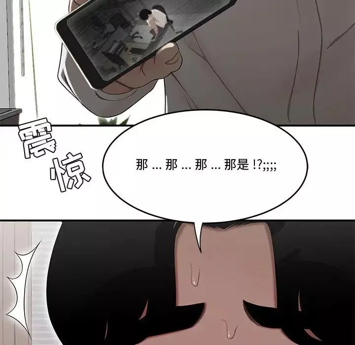 流言第14話