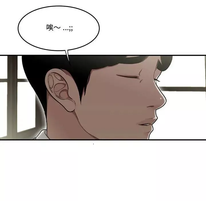 流言第14話