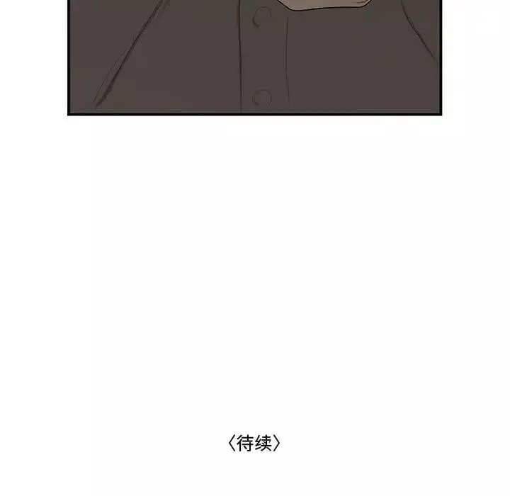 流言-第14话 - 图片 105