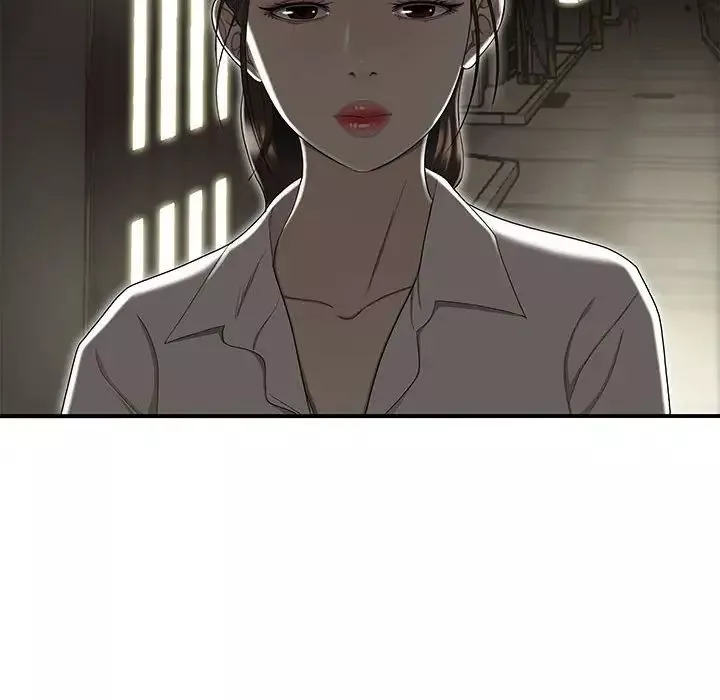 流言第15話