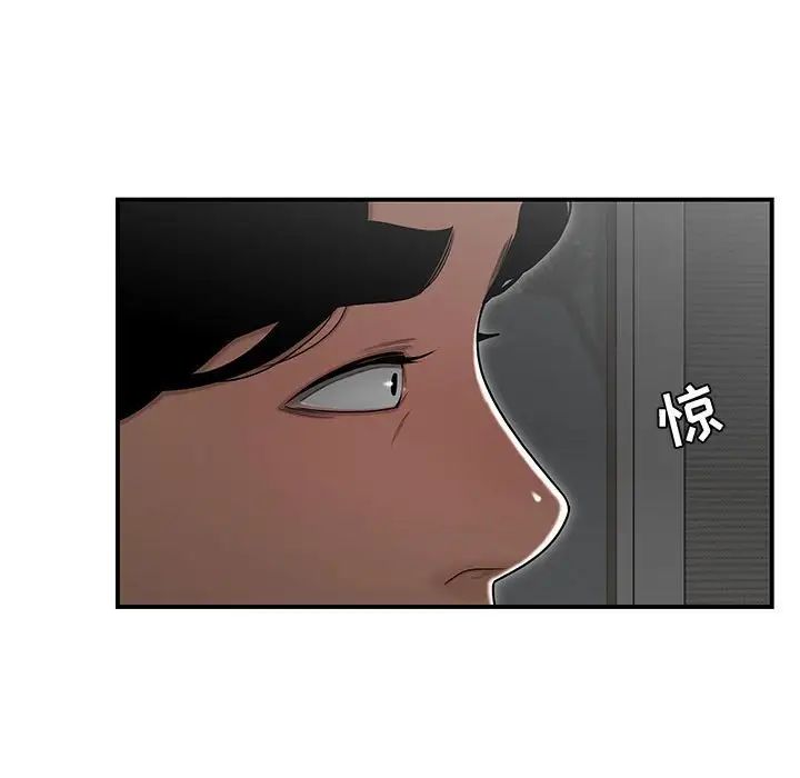 流言第15话
