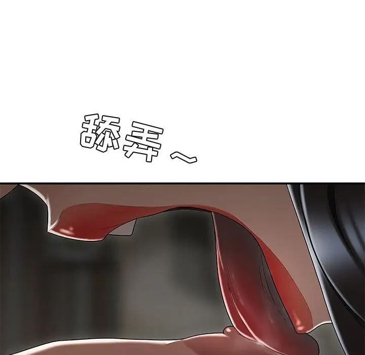 流言第15话