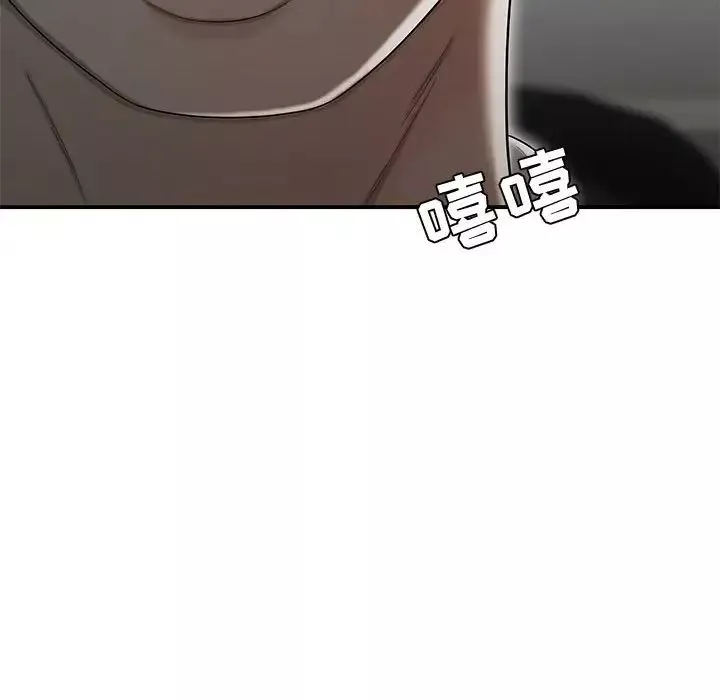 流言第15話
