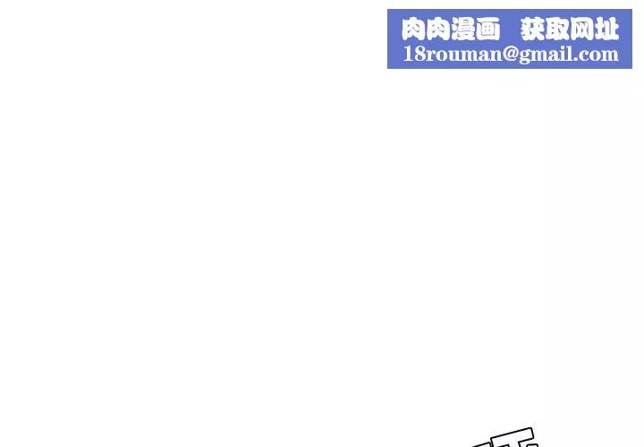 流言第16話