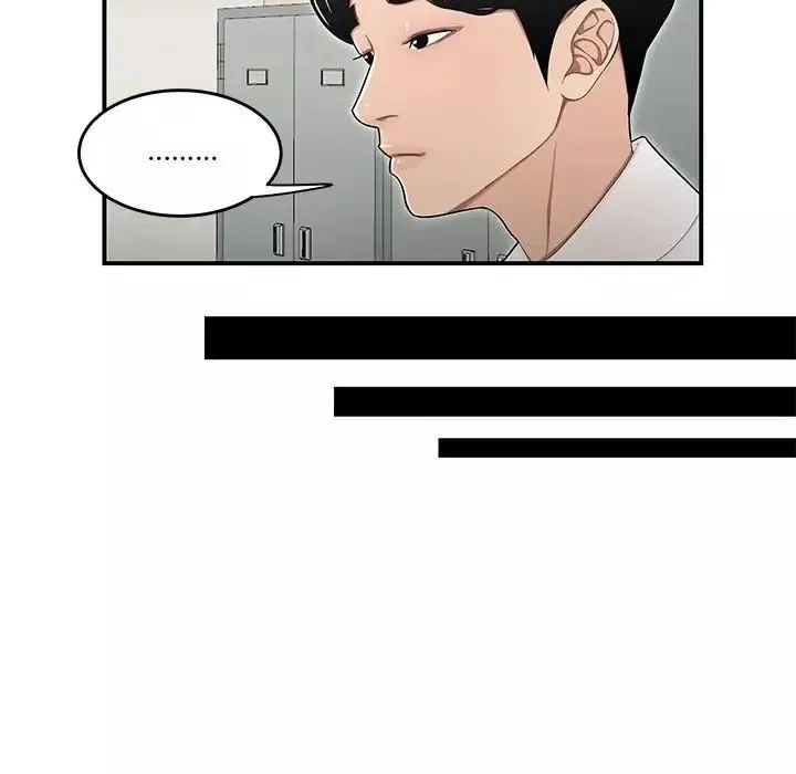 流言-第16话 - 图片 19