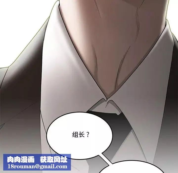 流言第16話