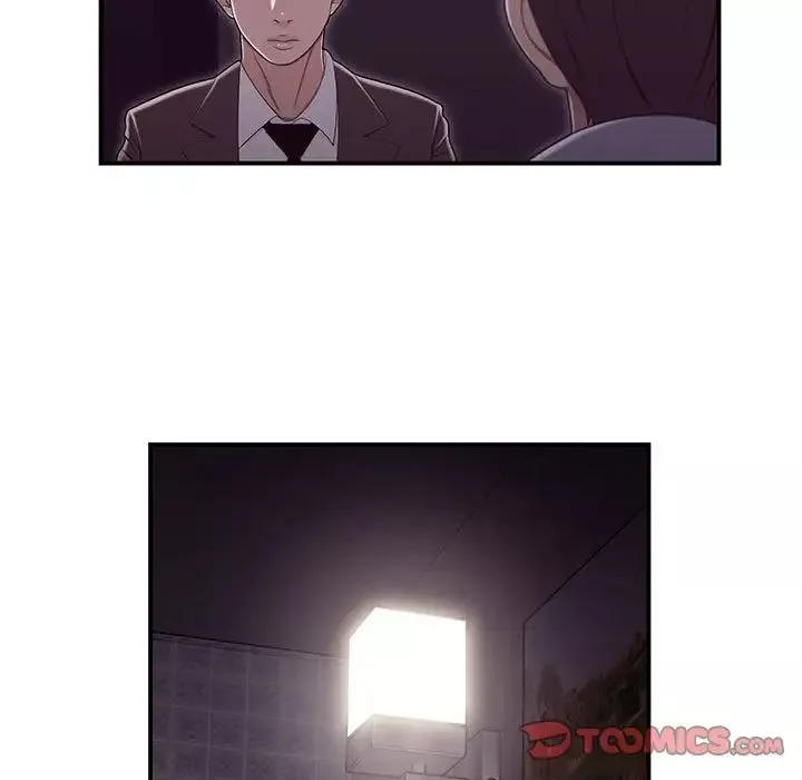 流言第17話