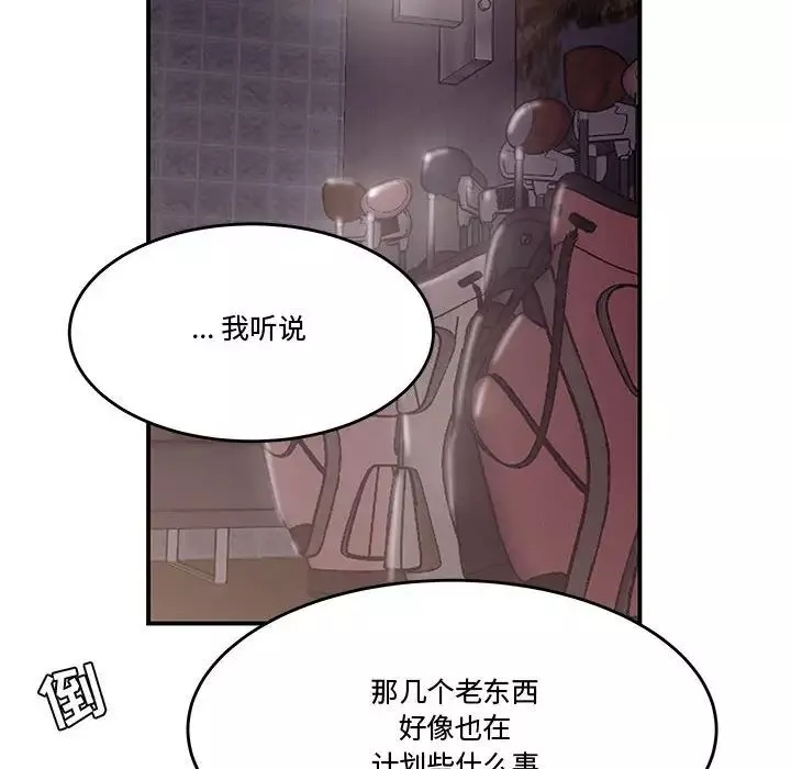 流言第17話