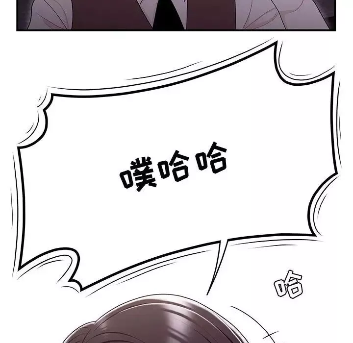 流言第17話