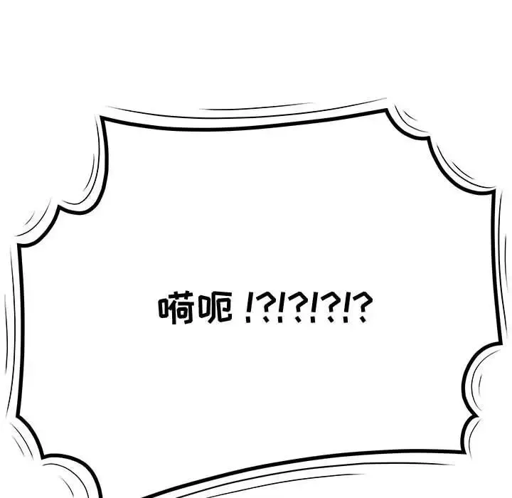 流言第17話