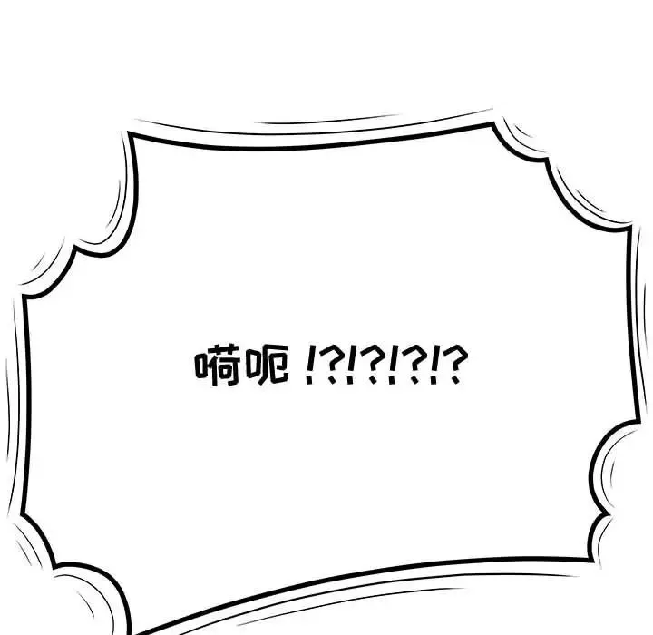 流言第18話