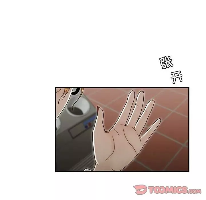 流言第18話