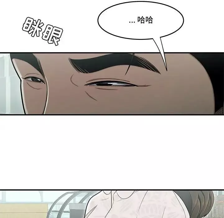 流言第19話