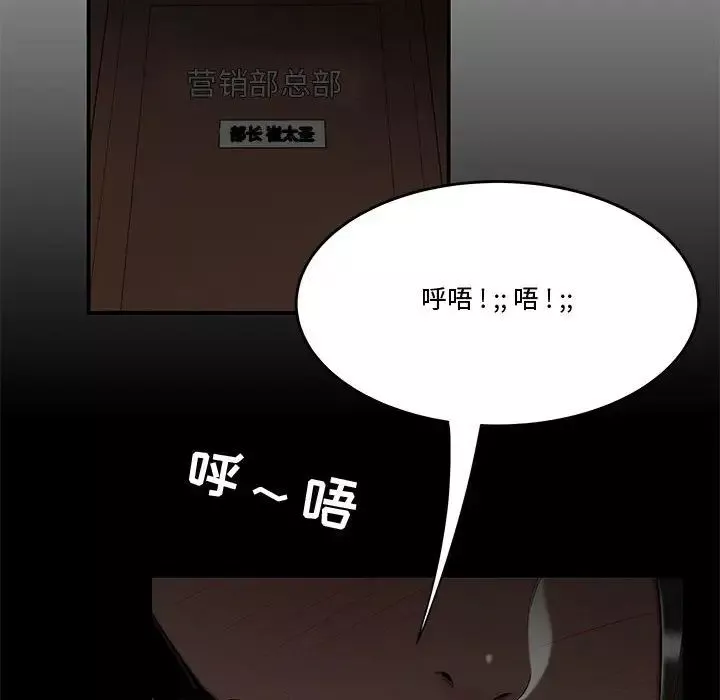 流言第19話