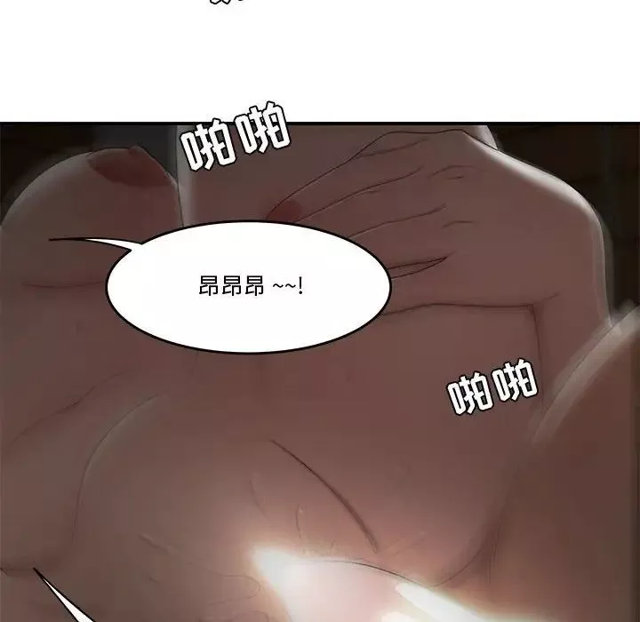流言-第20话 - 图片 77
