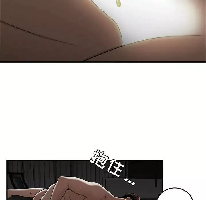 流言第20話