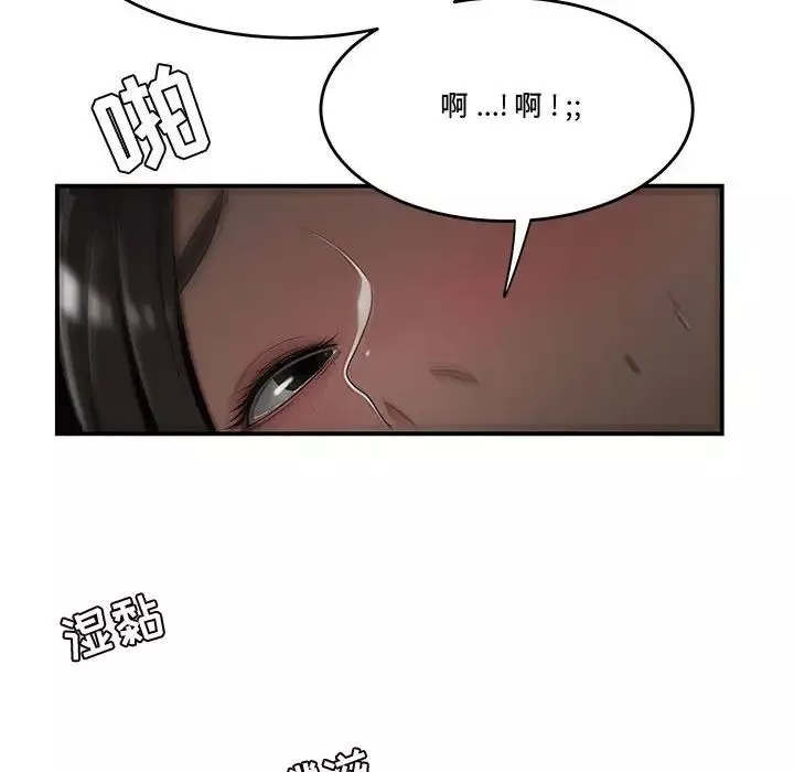 流言-第20话 - 图片 103