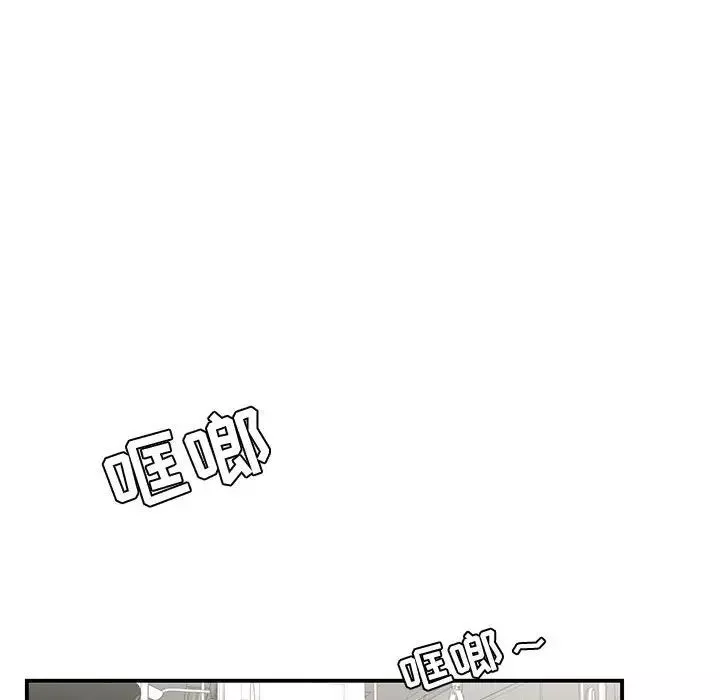 流言第21話