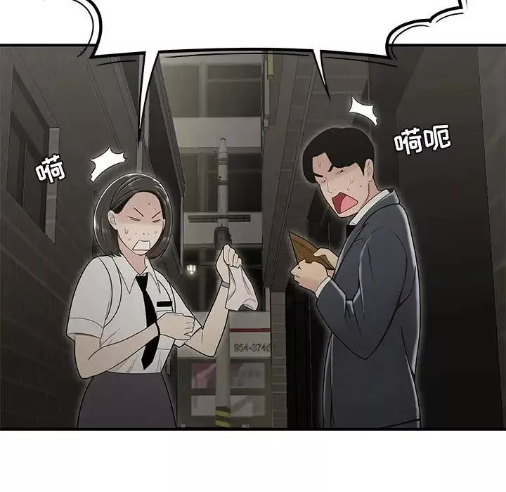 流言第22話