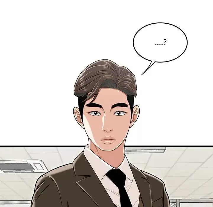 流言第23話
