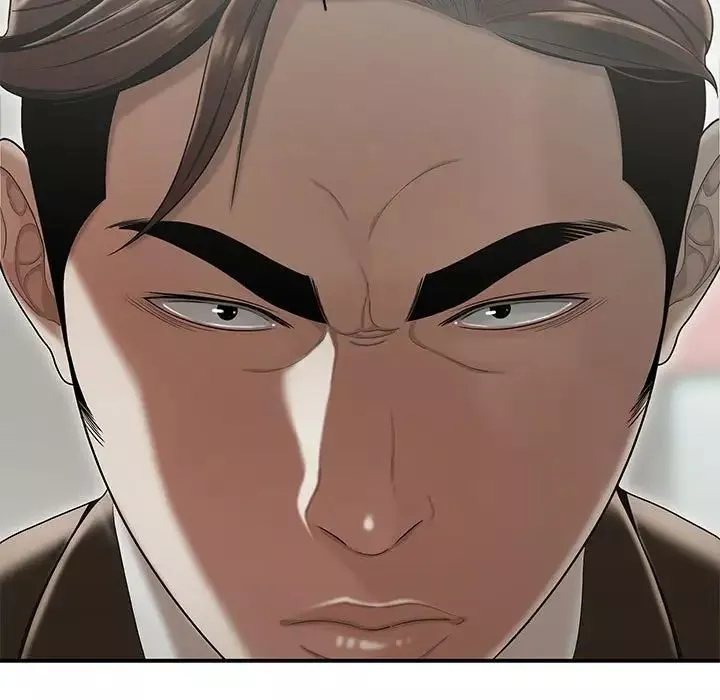 流言第23話