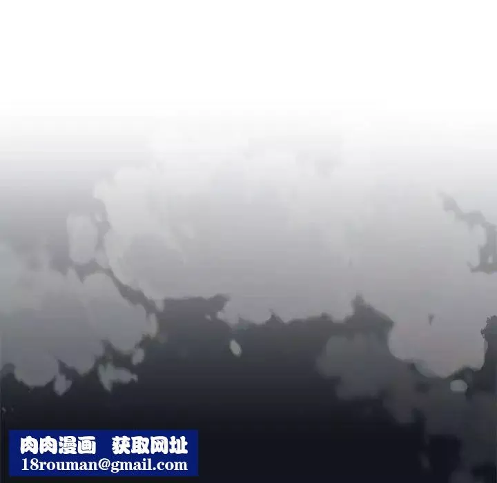 流言-第23话 - 图片 48