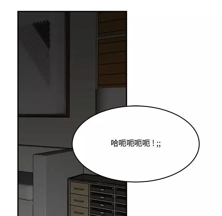 流言-第24话 - 图片 16