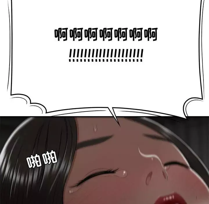 流言-第24话 - 图片 67