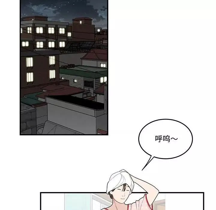 流言第24話